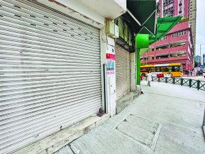 民生區人流減，商舖租售承壓。