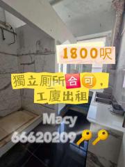 南方工業大廈三期有來水去1800呎