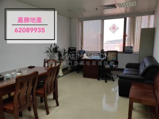 光輝集團商業大廈中層