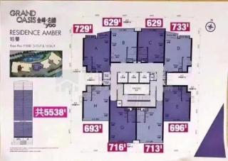 金峰名鑄珀譽中層