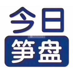 信梓軒低層A