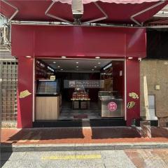 舊城區山治美蘭打前地