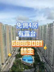 濠尚4座高層有住宅車位B