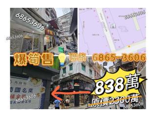 新龍大廈【新馬路•白馬行】