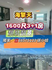 海擎天03座高層直接業主N