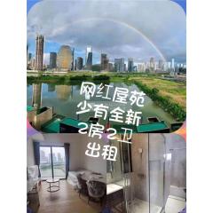 銆海灣一座高層N有裝修