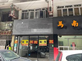 新美安大廈第一期地下C