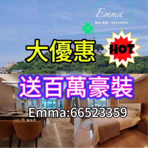 Tiffany House松山景🍀單邊主人房🫶完美4房🫶💯靚則8🉐免佣🍀A