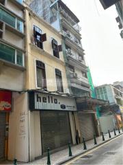 新填巷全幢3層及天台連五類飲食牌