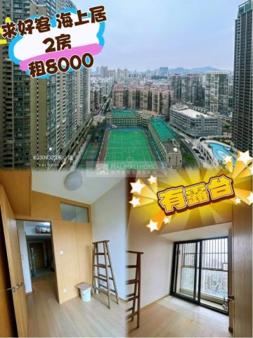 海上居01座高層E