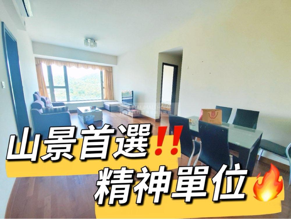 金峰南岸04-金柏峰高質💙山景兩房5XX萬G -One Oasis-住宅-路環路環-MaliMaliHome澳門地產資訊網 - 澳門地產,澳門 ...