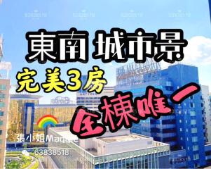 Tiffany house 🏡 免佣2座15C