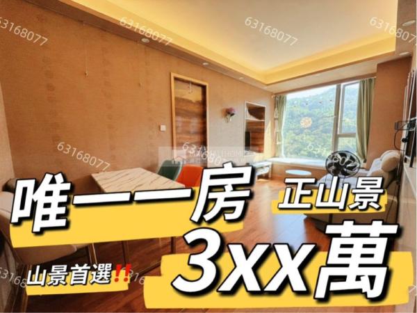 金峰南岸05-金巒峰368萬❗️🦊👍🏻STUDIO❗️H 