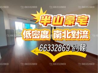 小潭山莊高層18G