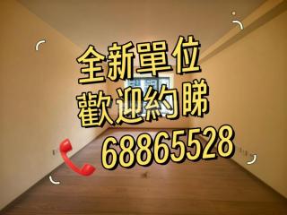 東方海岸第一座中層🌈全新吉租📞68865528 即租即住