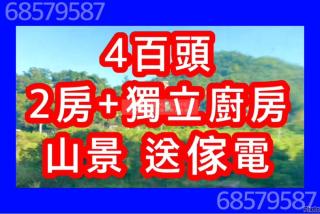 珀悦中層C🔑有匙🚙送傢電🔑獨家歡迎合作14