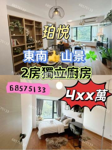 珀悦5G🫶免傭‼️水塘+山景🌈