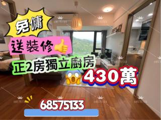 珀悦14‼️激減130 萬💰‼️免傭🧧P