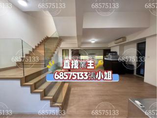 迎湶別墅D低層🔑🔑送600尺花園D