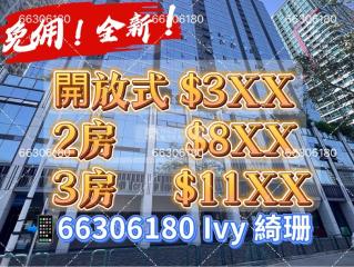 東方海岸第二座24免佣✅向東南‼️正2房💯網遊艇會c