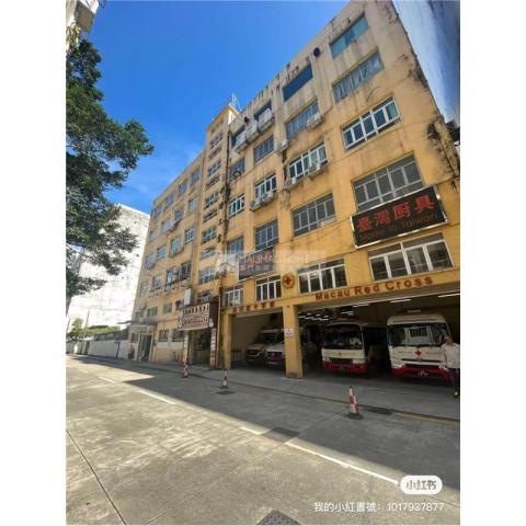 合時工業大廈低層A