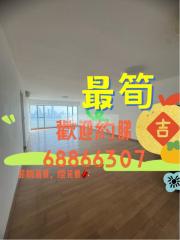 壹號湖畔04座高層🩵有匙🔑海景🐬