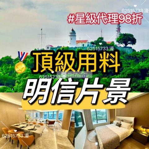 Tiffany House6🍀超靚景🔑新春大C特惠🧧可3房
