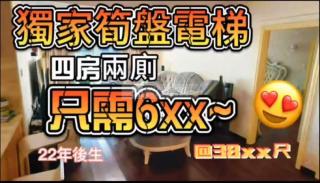 環宇豪庭02-環翠軒低層 獨家代理 睇樓最直接