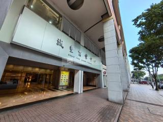 誠豐商業中心低層💯【開價@3,800/呎 還價即售 可租可售】 