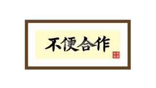 海茵怡居01座中層B