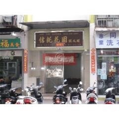 信託花園-低層3房大廳向南