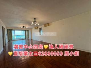 鴻安中心03座高層X有匙🔑