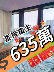 東方海岸第一座❗️全線缺貨❗️F單位❗️直接❗️正二房