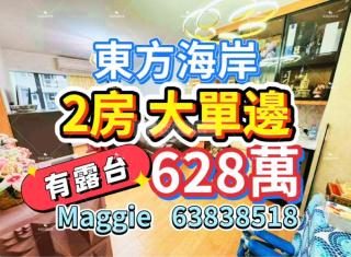 東方海岸第一座中層F