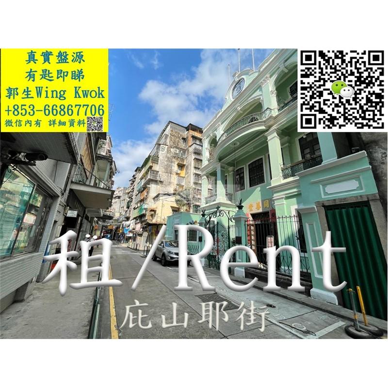 庇山耶街舖位(1)-街舖-澳門新馬路-MaliMaliHome澳門地產資訊網 - 澳門地產,澳門地產黃頁,澳門地產網,澳門物業投資門戶網站,揾樓租樓