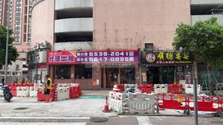 寶翠花園利星閣