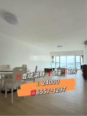 壹號湖畔05座中層A