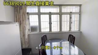 海景園03座高層S