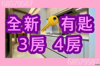 天璽·湖第2座:星璽高層😀免佣😀精裝修送傢電4💗露台大單邊F