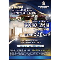 信港.雅睿01高層