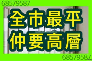 栢麗花園02-金閩閣高層🔑15樓以上 東南N💗未賣 開揚
