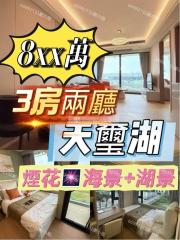 天璽·湖第2座:星璽高層7H