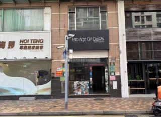 環宇豪庭02-環翠軒地下