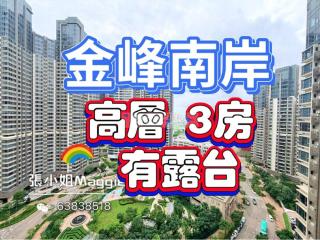 金峰南岸06-御豪峰高層F