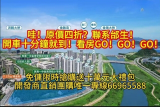 万科海上城市花园B5高层05