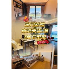 天璽·湖第1座:御璽高層 C(東南3房)