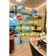 天璽·湖第1座:御璽中層N (正1房)