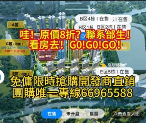 中海環宇天下B1低層02