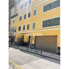 家欣賓館(草堆街)