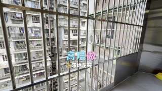 栢麗花園01-金華閣高層E